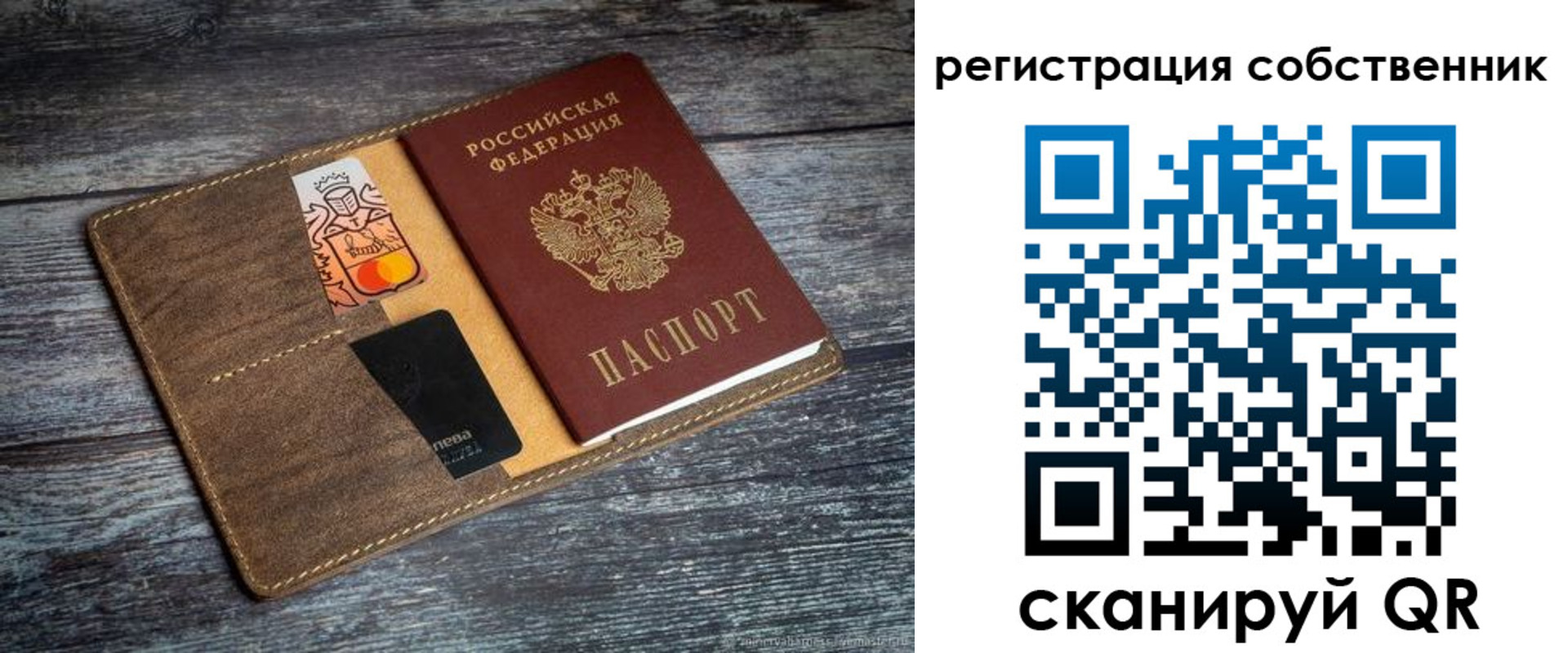 прописка регистрация в Няндоме