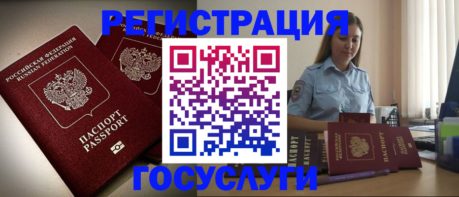 где прописаться в Няндоме