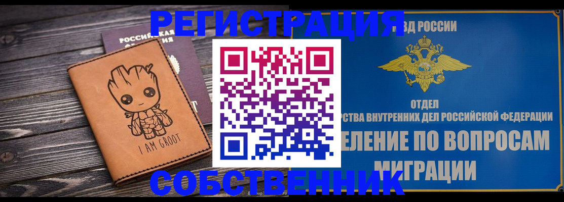 найти адрес прописки в Няндоме